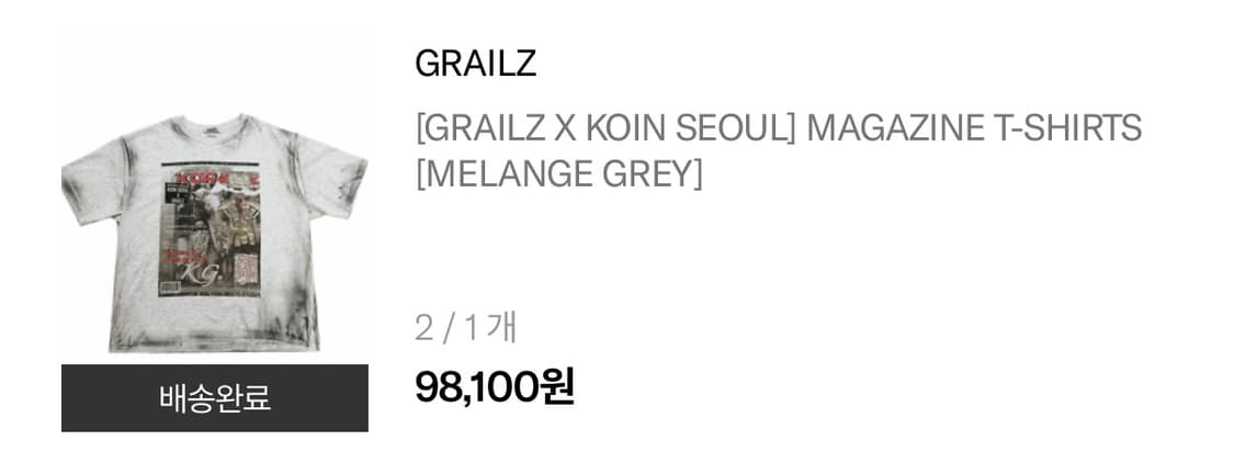 그레일즈 코인서울 매거진 티셔츠 2 상품이미지2