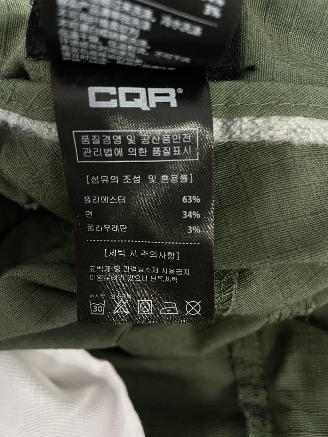 CQR 립스탑 택티컬 카고 팬츠 상품이미지7
