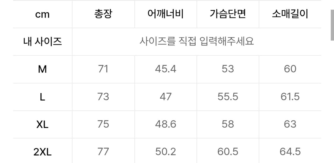 무신사 스탠다드 릴렉스드 베이식 블레이저 상품이미지3