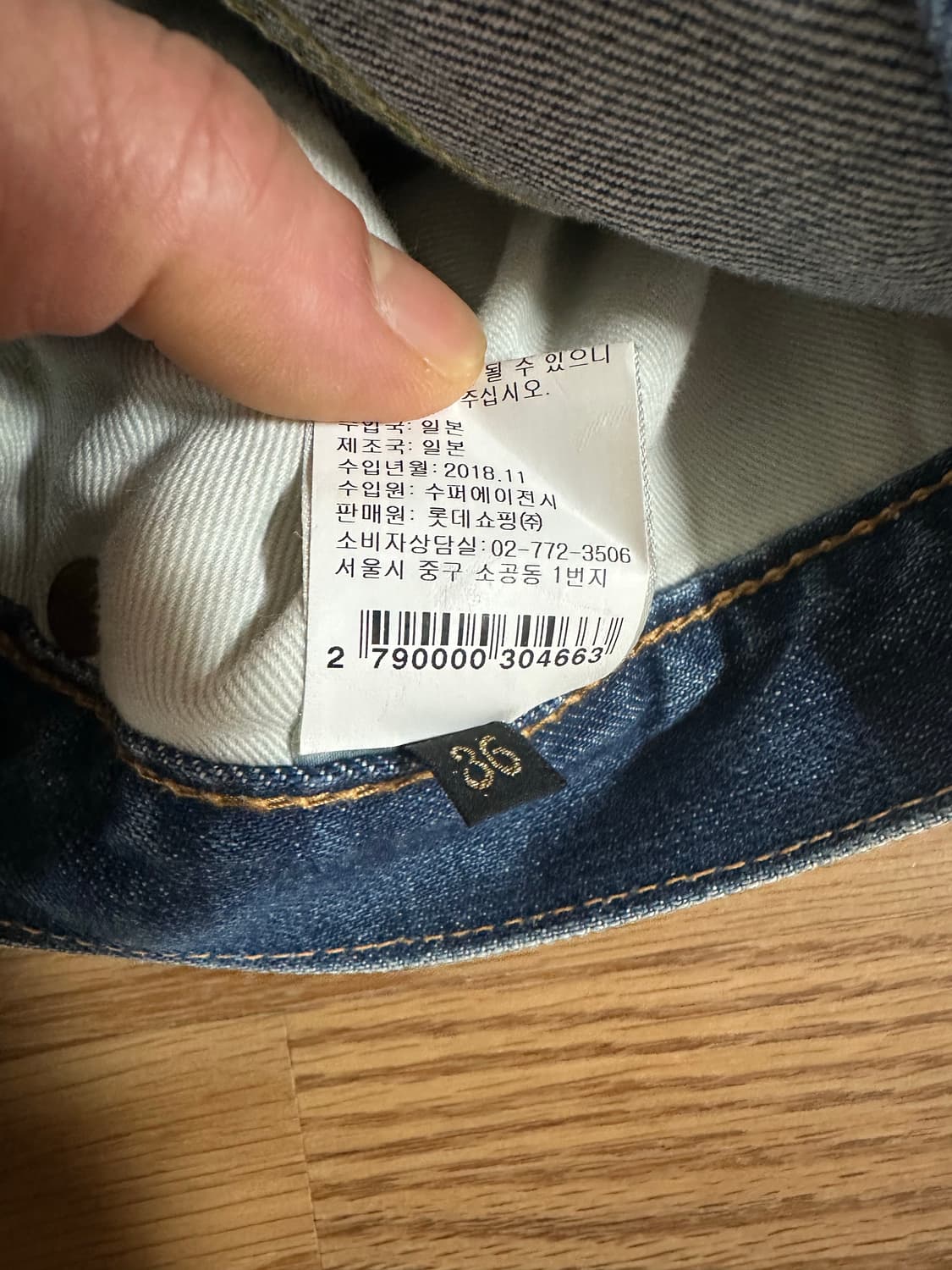 캐피탈 몽키 시스코   36 상품이미지5