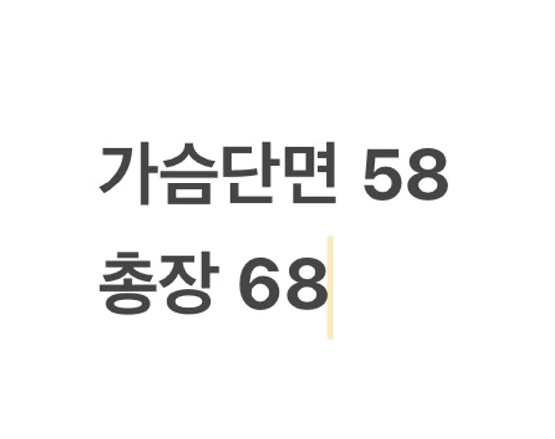 [정품/L] 코드그라피 C로고 배색 테크 트레이닝집업 b18 상품이미지9