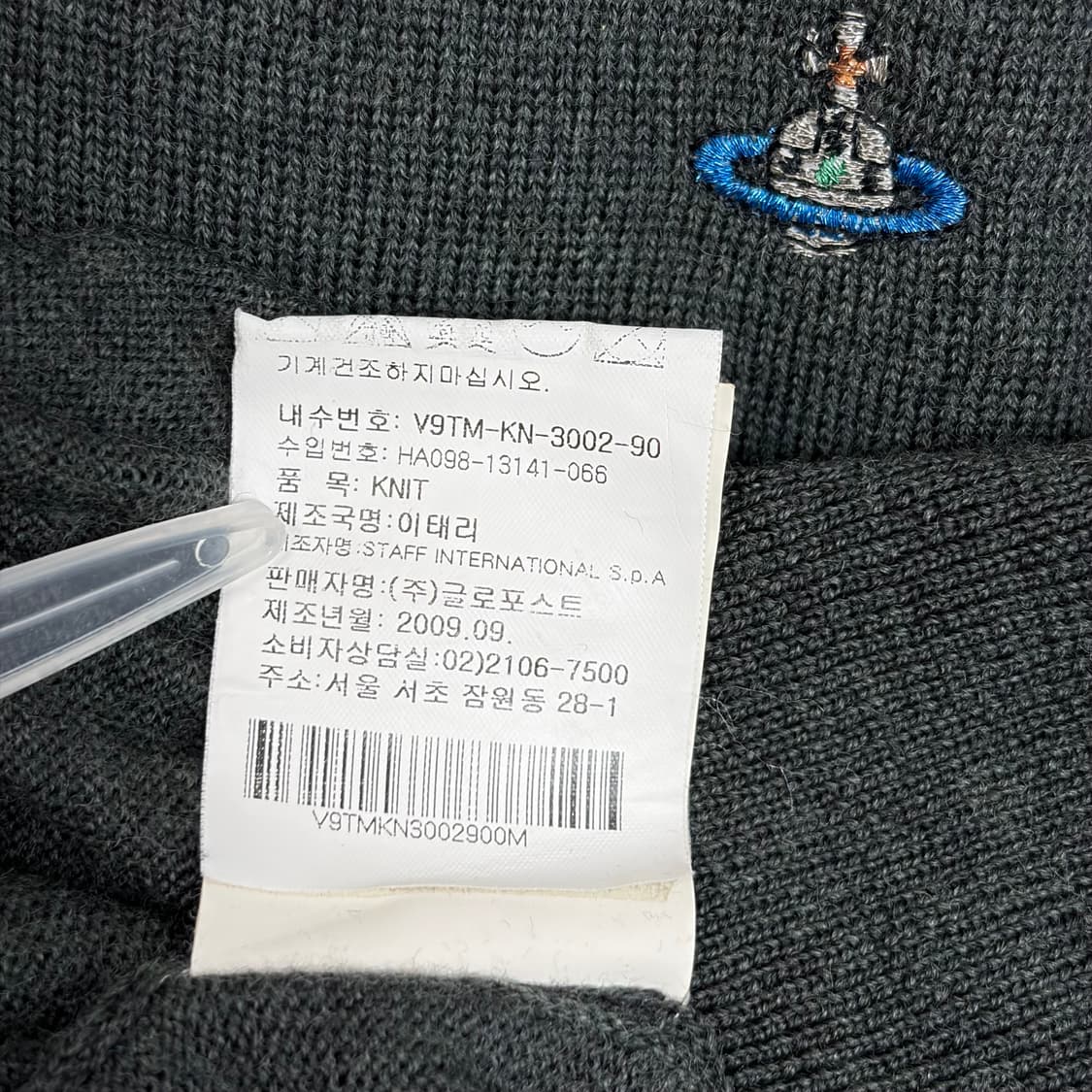 비비안웨스트우드 오브 브이넥 니트 티셔츠 상품이미지8