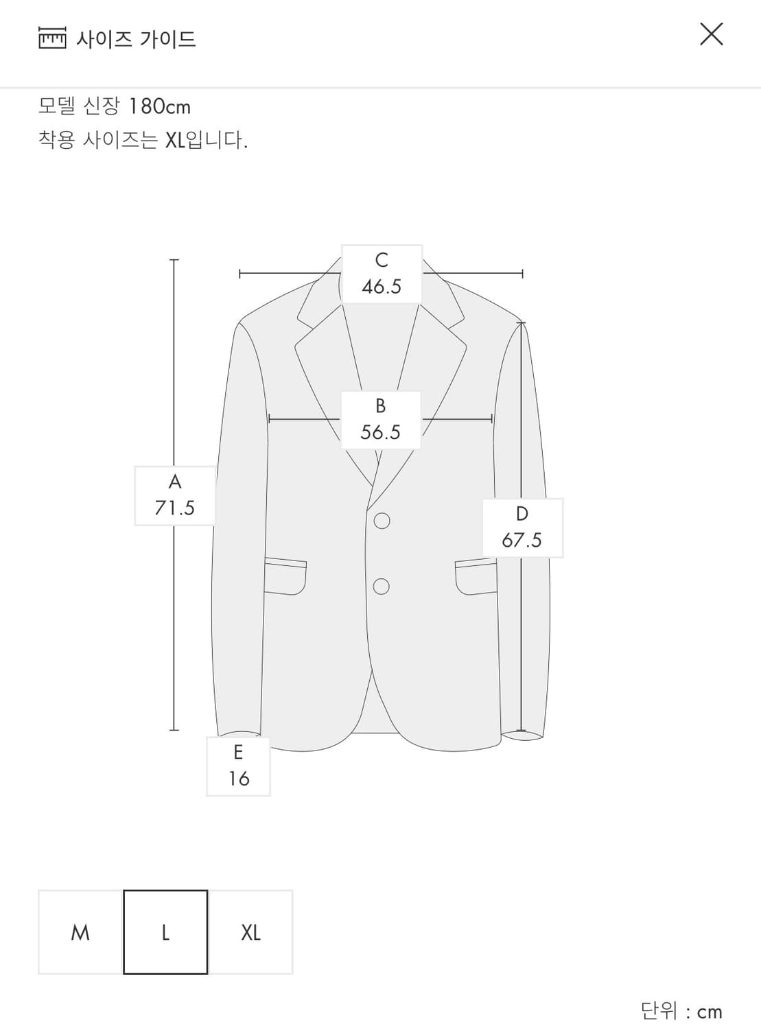 Adererr Alviat blazer  (L 사이즈) 상품이미지4