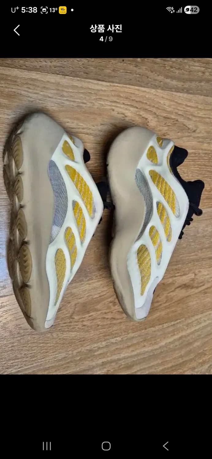 아디다스 이지700 v3 사플로워 220mm 상품이미지4