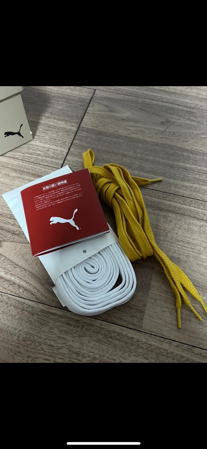 재팬 퓨마 OG 265 yellow 상품이미지4