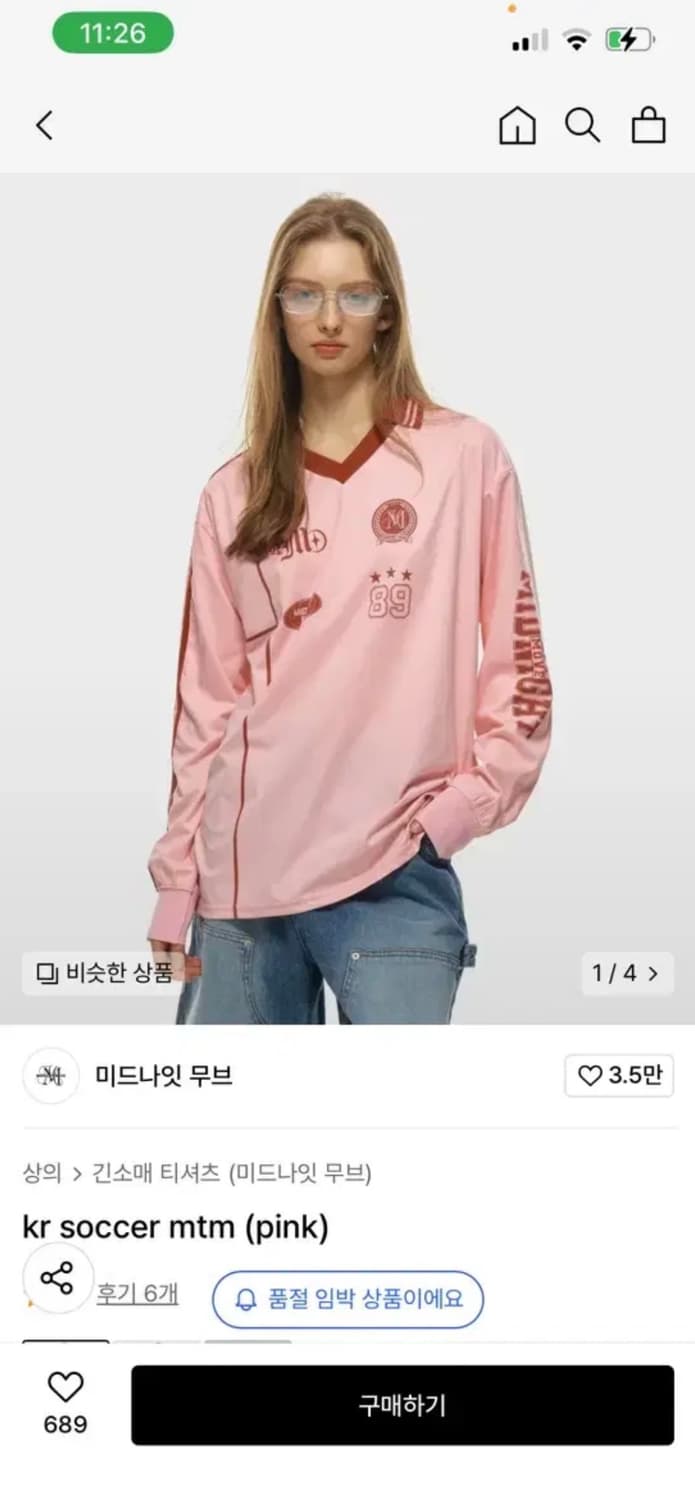 미드나잇무브 soccer mtm pink 맨투맨 긴팔티셔츠 롱슬리브 상품이미지1