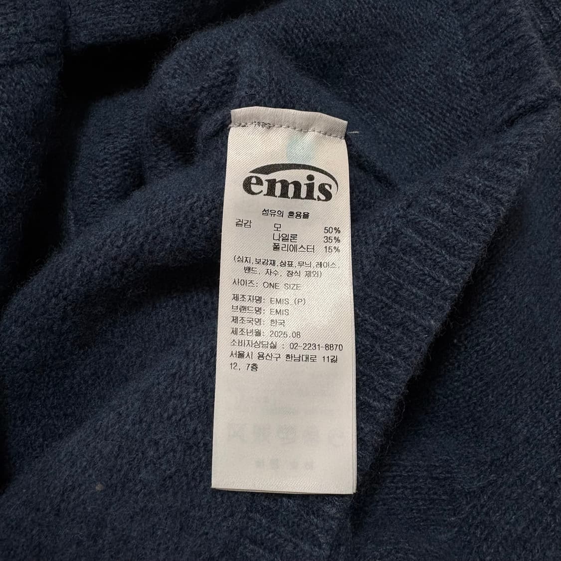 emis 이미스 라운드 가디건 상품이미지5