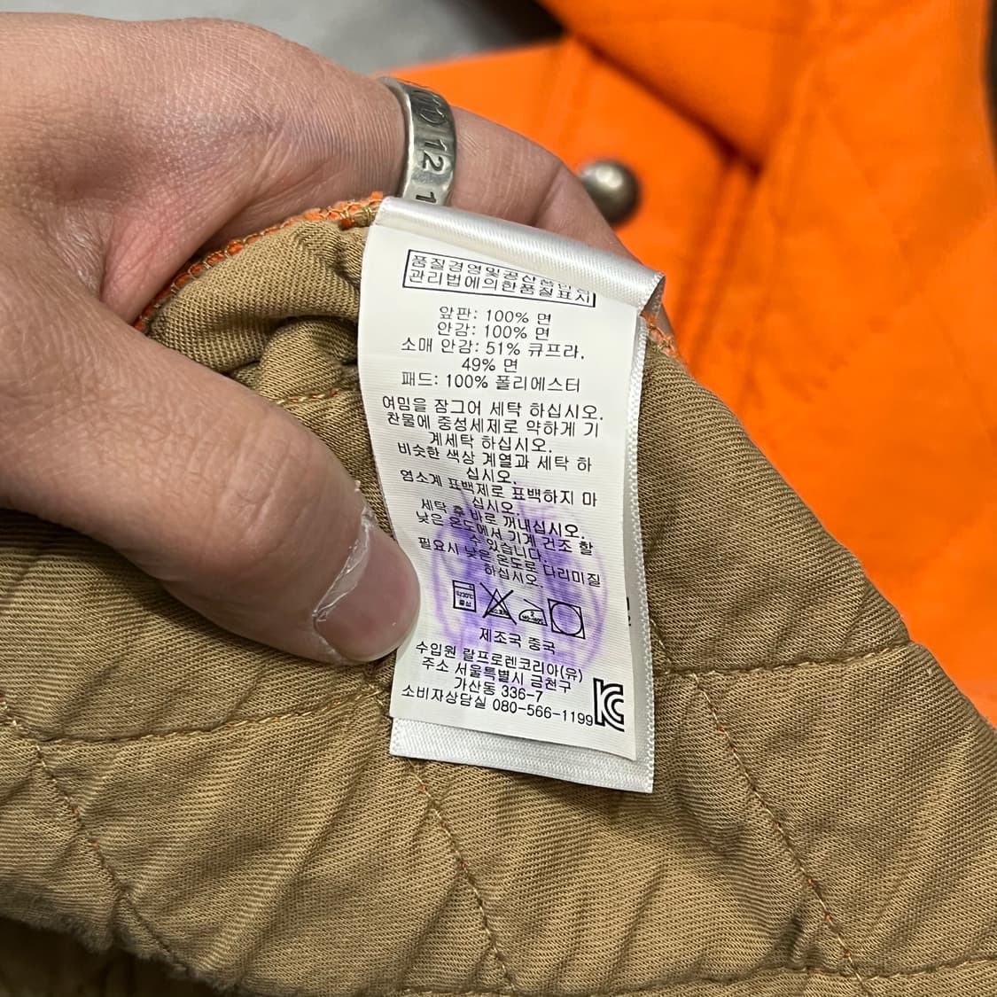  폴로랄프로렌 퀼티드 셔츠 자켓 y15139 상품이미지10