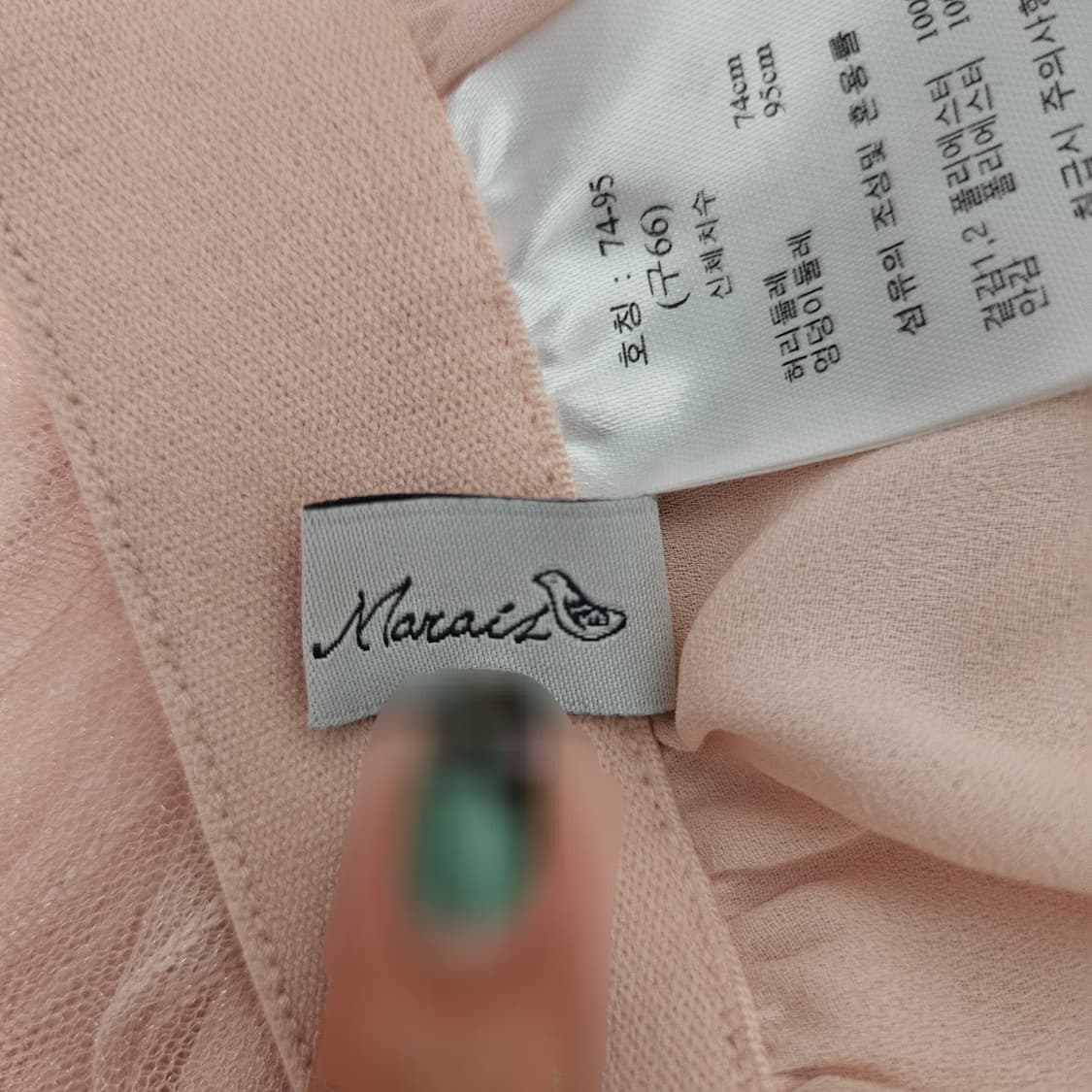 펄 샤 스커트 핑크 상품이미지6