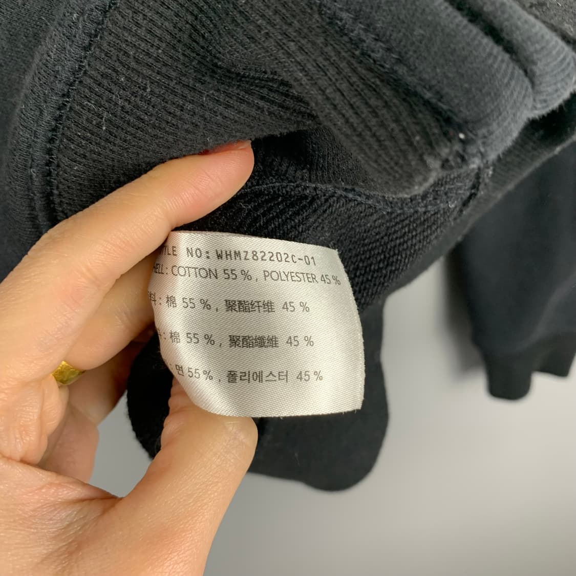 후아유 y2k 와투케 블랙 후드집업 상품이미지6