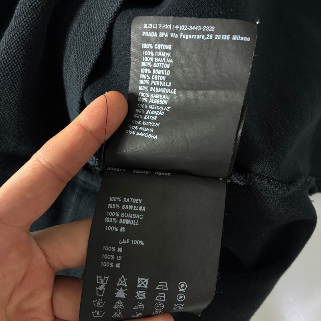 Prada  프라다 PK 코튼 블랙 폴로 반팔 티셔츠 상품이미지4
