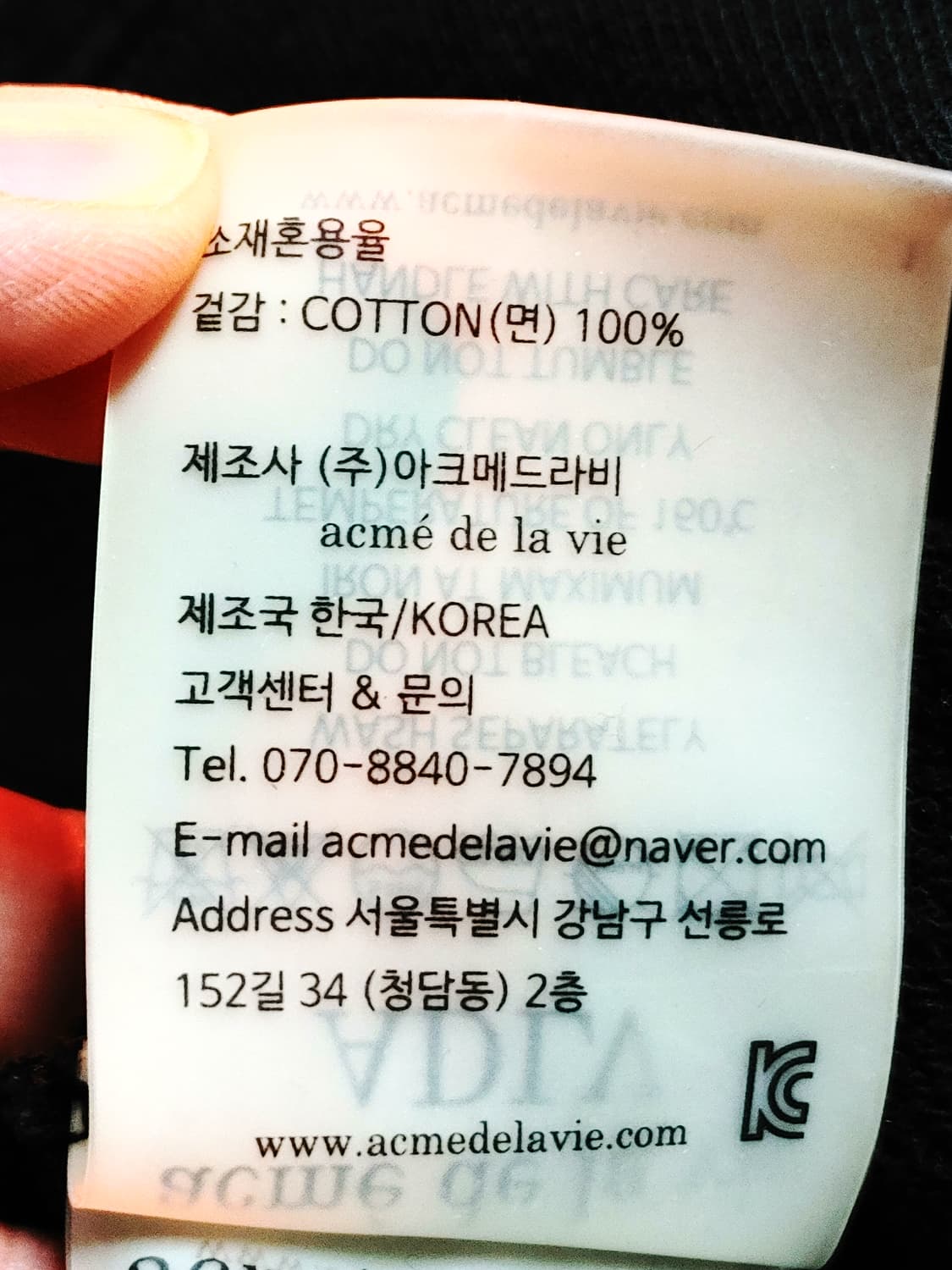 아크메드라비 눈감은 비니아이 후드티 상품이미지8