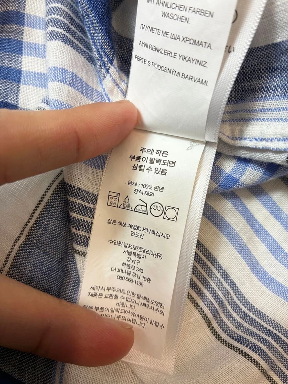 폴로 랄프로렌 큐알 100% 린넨 클래식 체크 셔츠 PN7453 상품이미지8