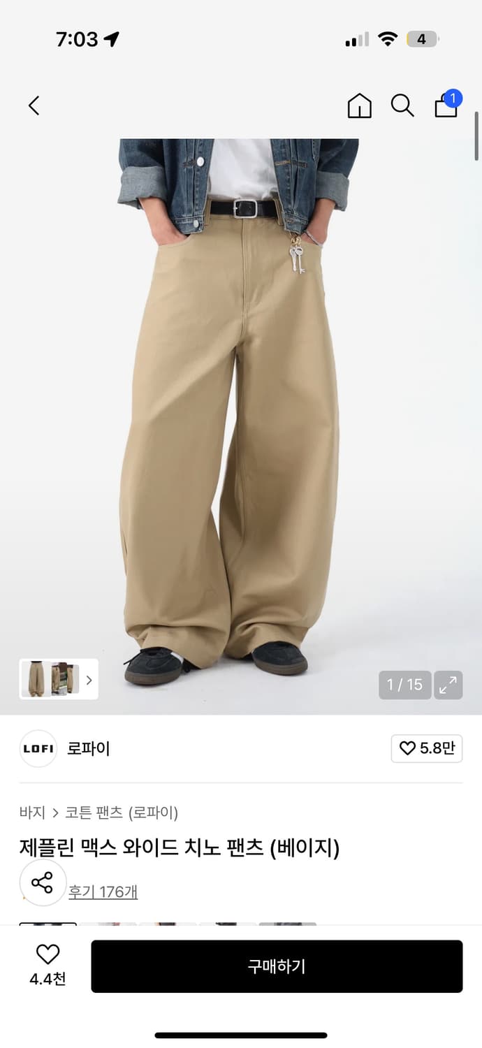 [새상품] 로파이 와이드 치노 팬츠 (베이지) 상품이미지1