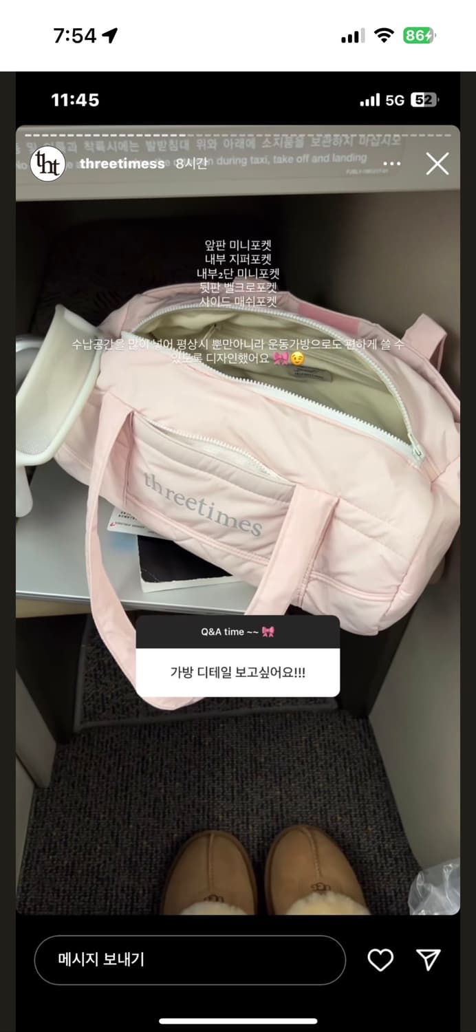 threetimes 쓰리타임즈 베베백 핑크 조이착용 상품이미지3