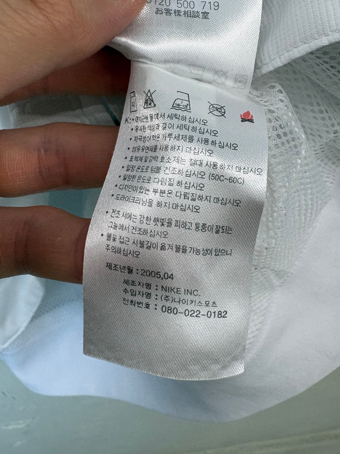 나이키 맨체스터유나이티드 바람막이 상품이미지9
