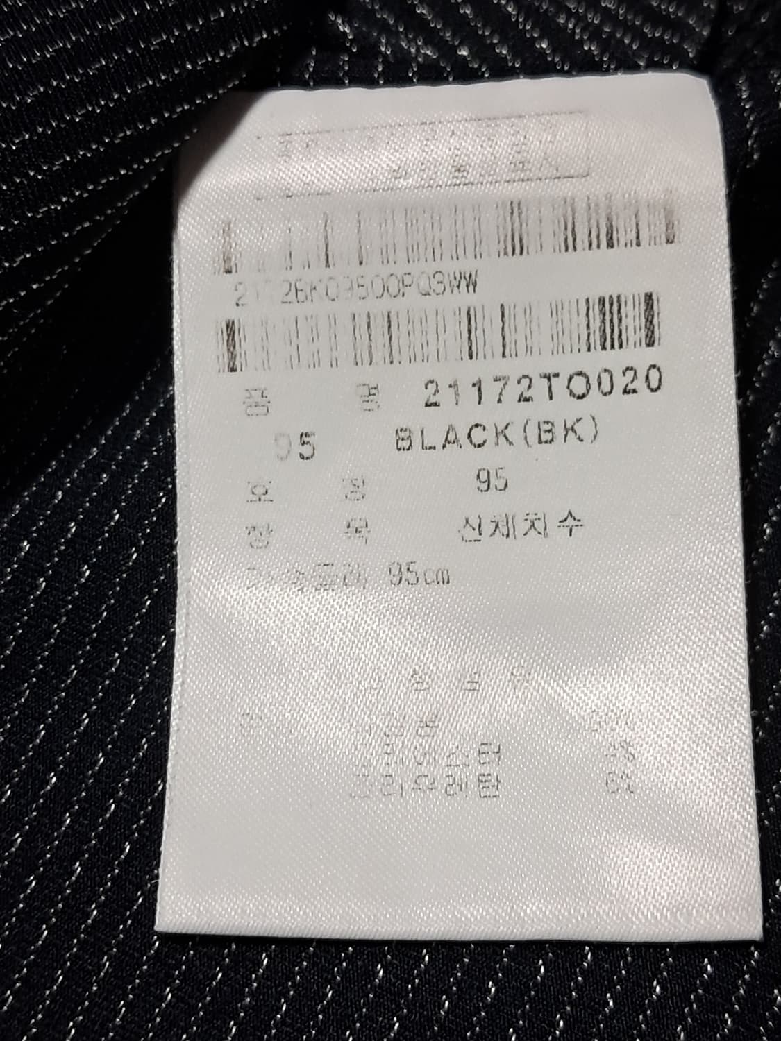 팬텀 골프 반팔티 남성95  상품이미지8