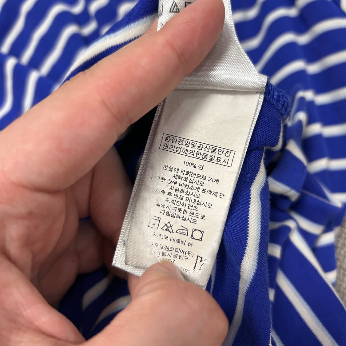 폴로 스트라이프 스몰포니 카라티(XL) 상품이미지3