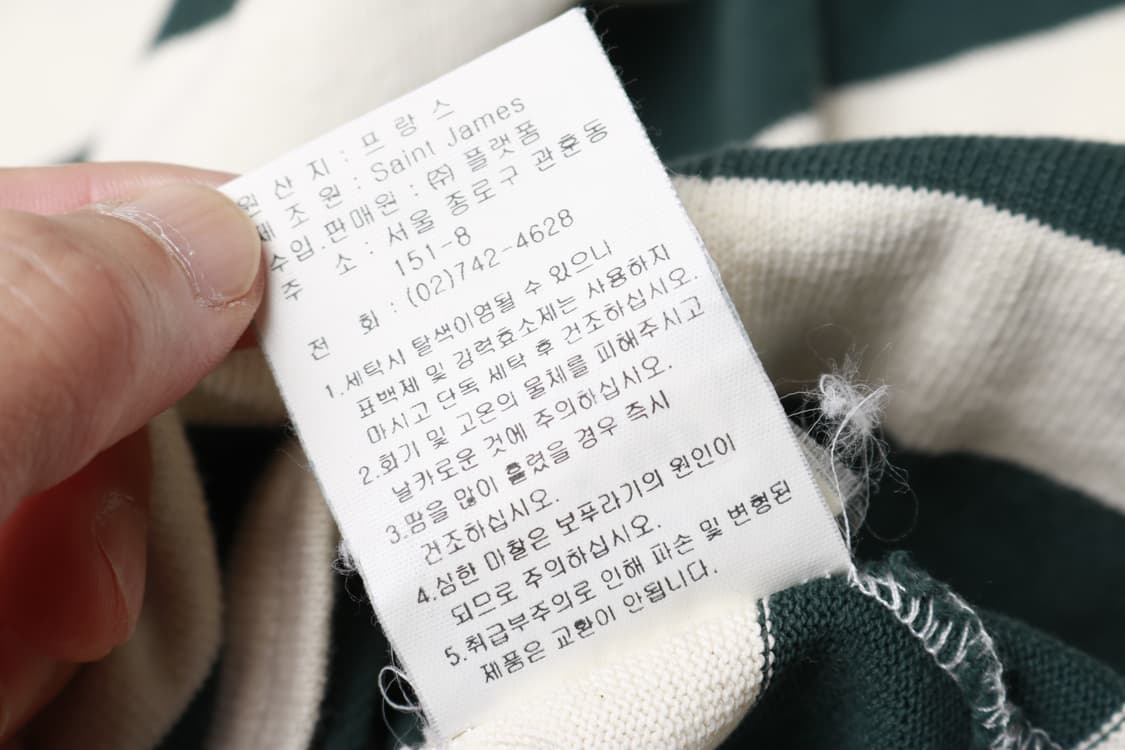 [T5] 세인트제임스 길도 긴팔 티셔츠 상품이미지6