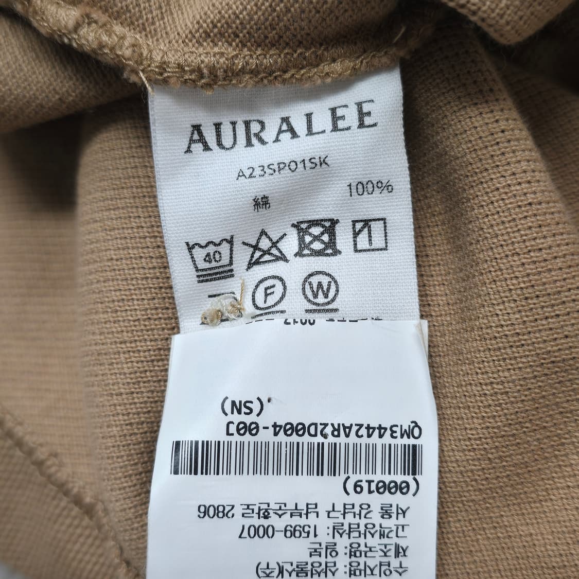 (4) 23ss 오라리 슈퍼파인 pk카라 반팔 티셔츠 상품이미지3