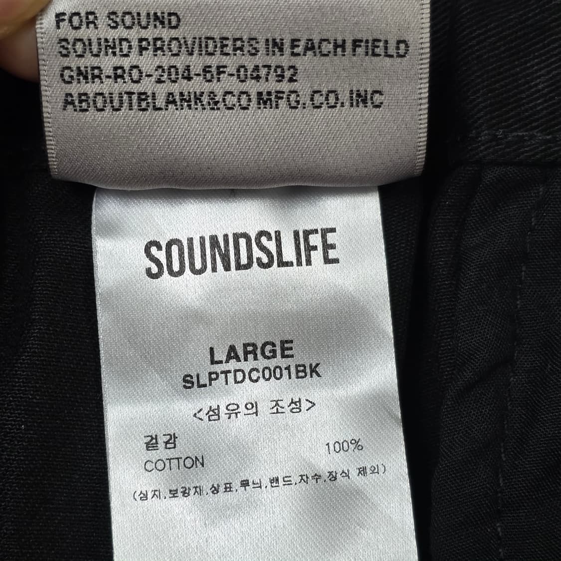 1078 SOUNDSLIFE 블랙 코튼 와이드 팬츠 L 사이즈 상품이미지9