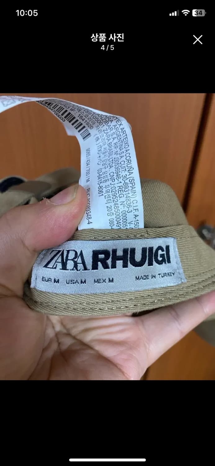 [ZARA] 자라 X RHUIGI 볼캡 M사이즈 상품이미지4