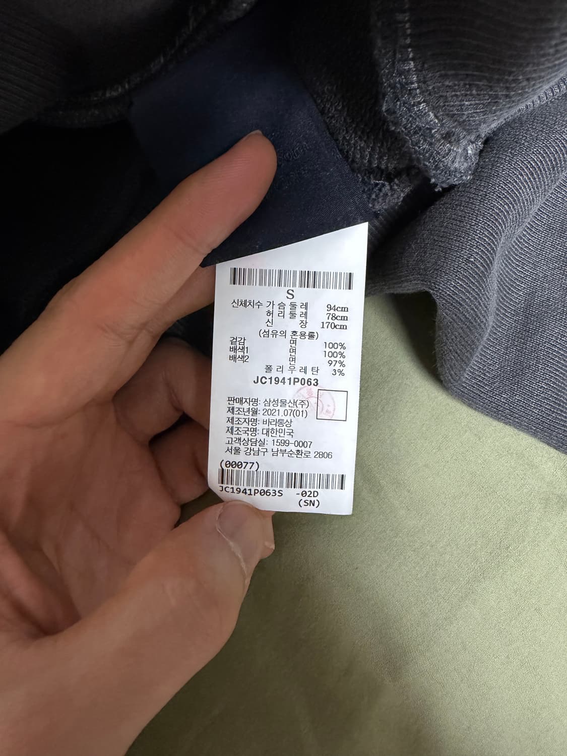 준지 가먼트다잉 후드티 s 상품이미지5