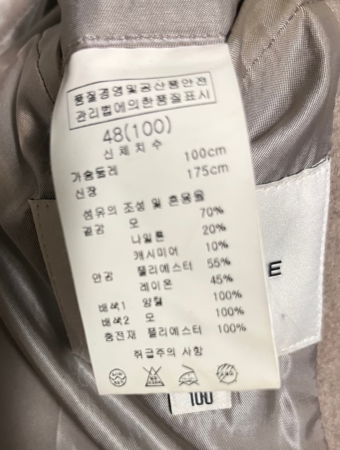 솔리드옴므 남성 코트 100 베이지/그레이 상품이미지4