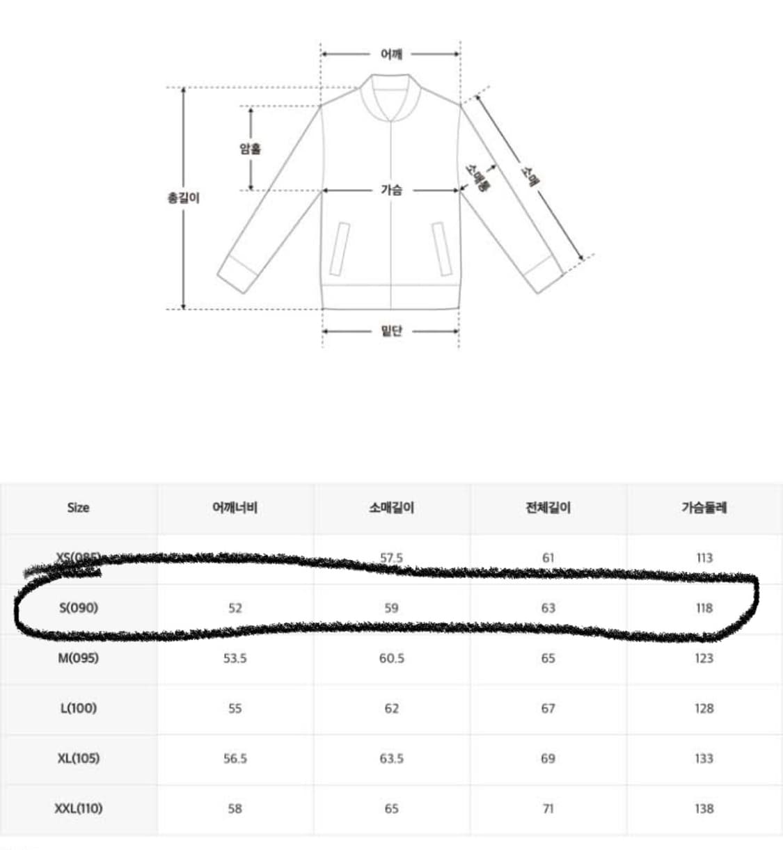 스파오 그레이 숏패딩 상품이미지5