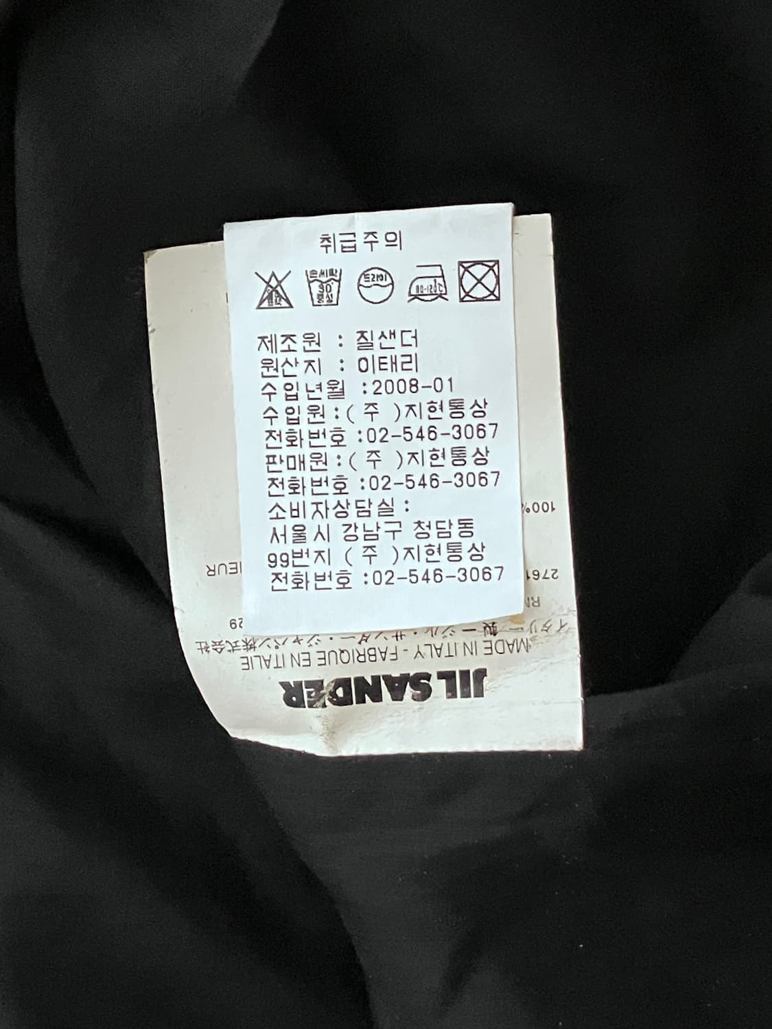 [36]질센더 히든버튼 숏 슬리브 셔츠 상품이미지6