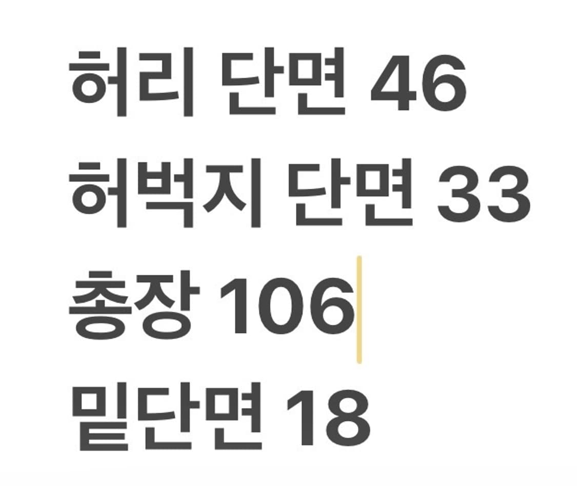 [정품] 다커스 슬림핏 베이지색 바지 b10 상품이미지8