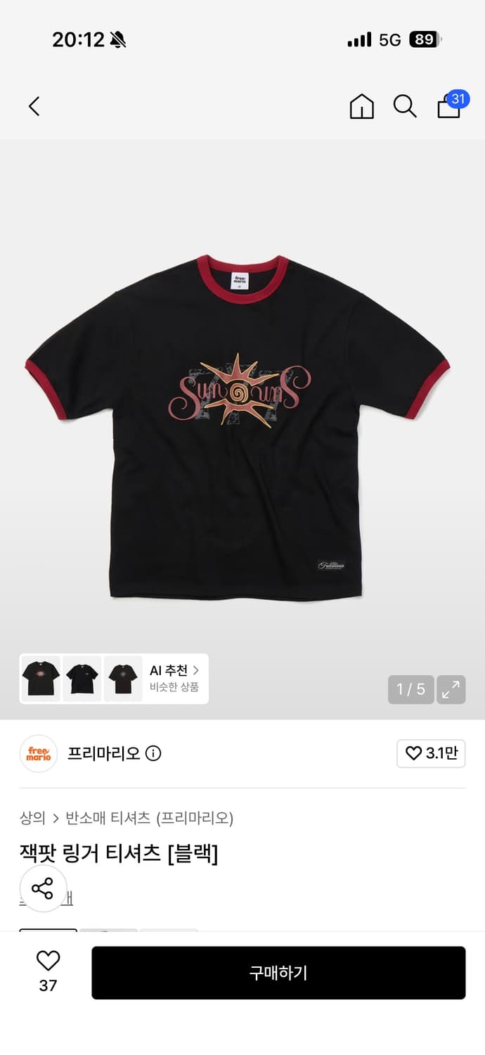 프리마리오 잭팟 링거티 블랙 S 상품이미지1