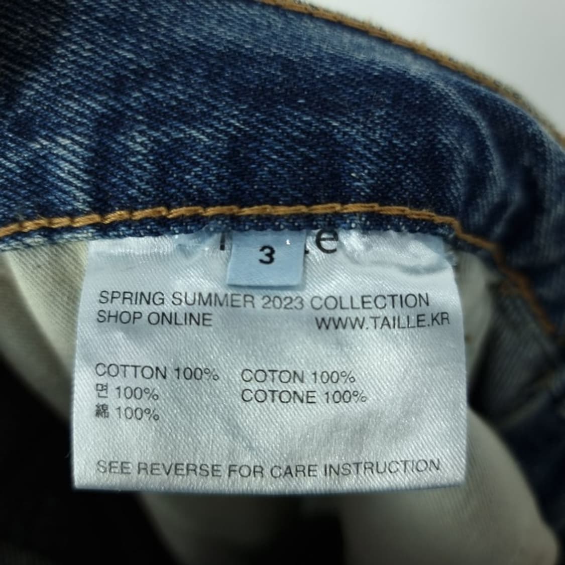 [타일레] 빈티지 워시드 와이드 데님 팬츠 청바지 M19835 상품이미지8