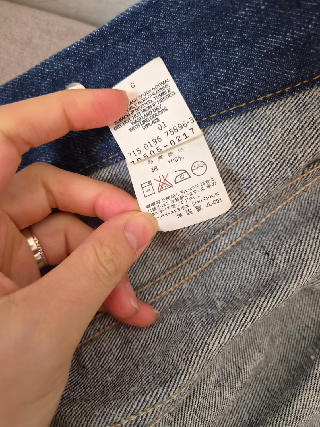 리바이스 USA 여성 진청데님자켓 40사이즈 상품이미지8