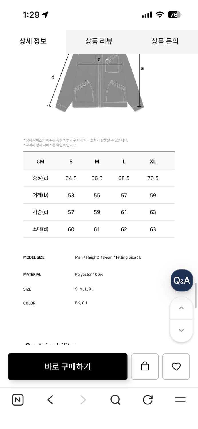 Lee 자켓 블랙 상품이미지8