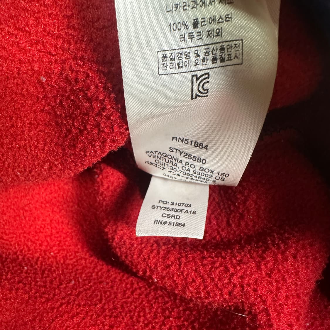 파타고니아 신칠라 컬러블록 네이비 레드 M 상품이미지7