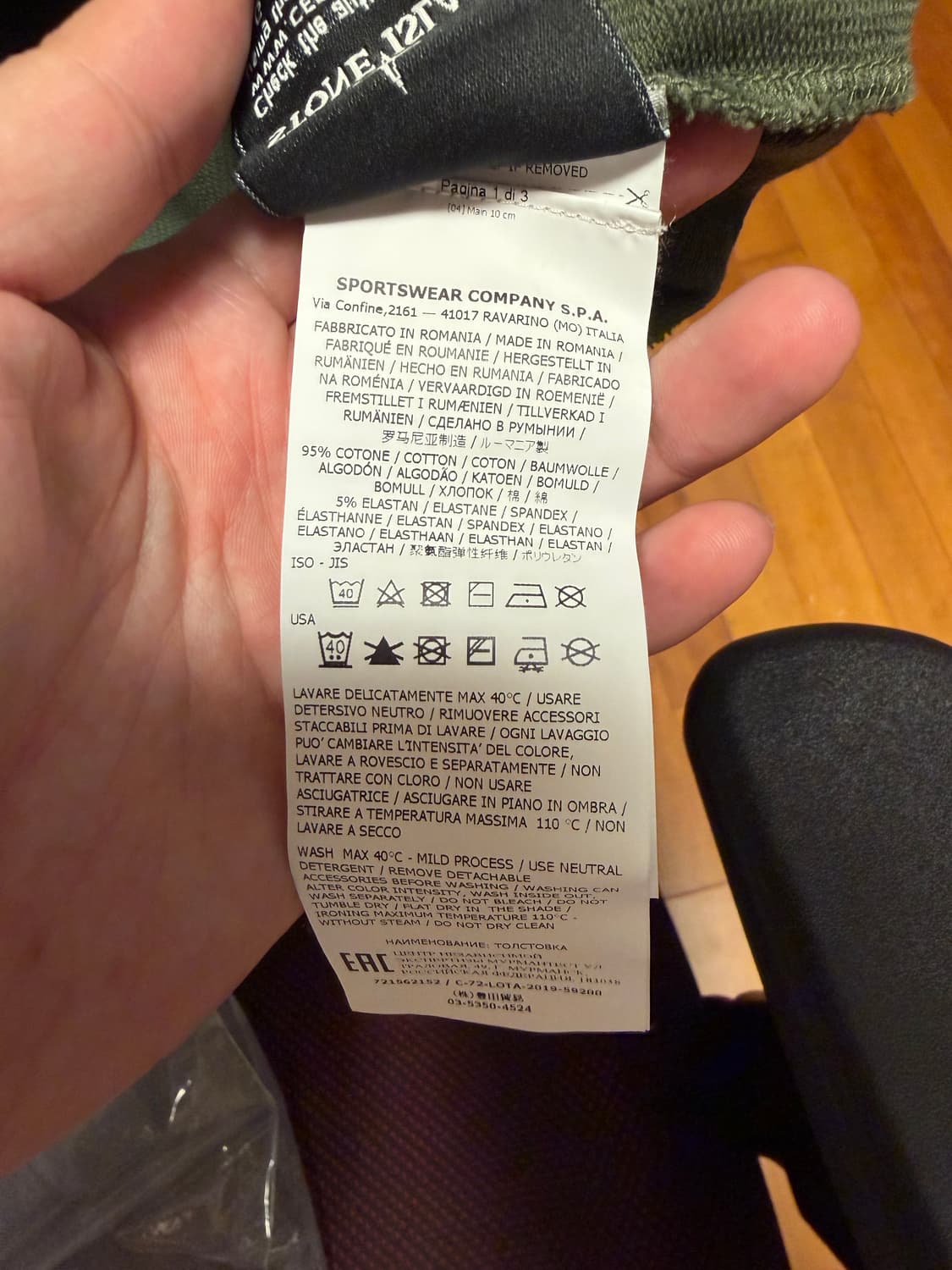 [A급] 스톤아일랜드 가먼트 다잉 맨투맨 (정품인증) /저렴하게 올려요 상품이미지7