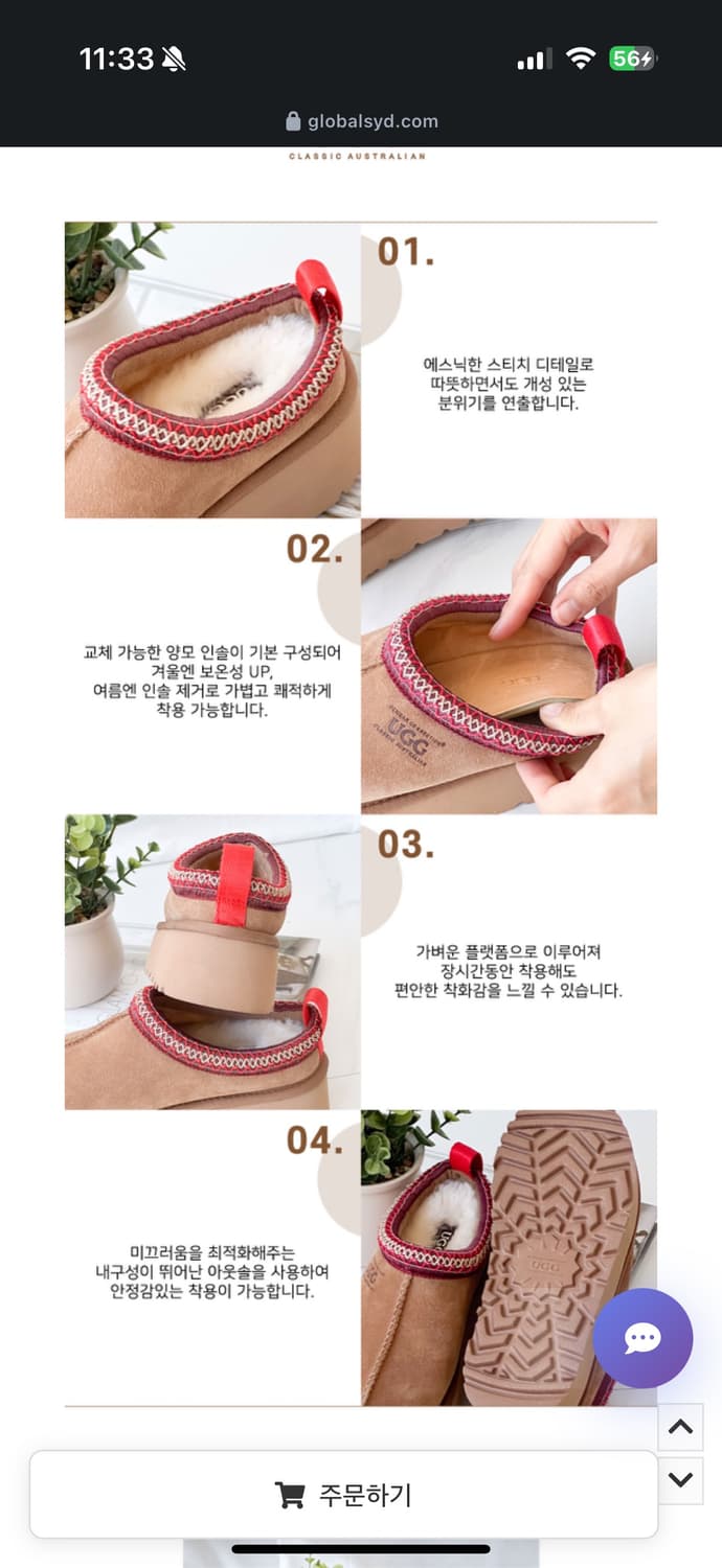UGG 시드니 플랫폼 슬리퍼 상품이미지2