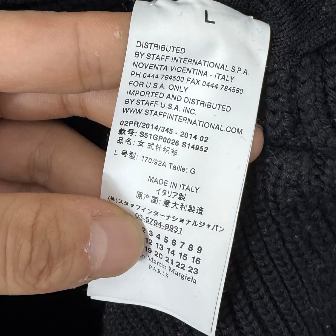 메종 마르지엘라 레더 믹스드 니트 자켓 상품이미지8