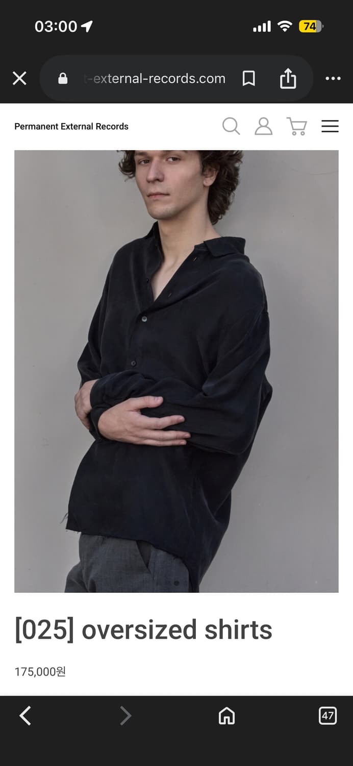 머듈 큐프라 셔츠 0사이즈(총장 수선) 상품이미지1