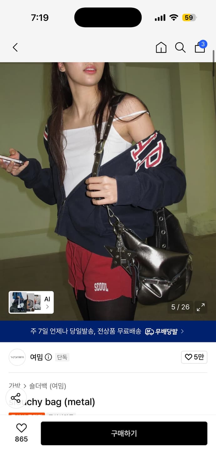 여밈 slouchy bag 상품이미지2