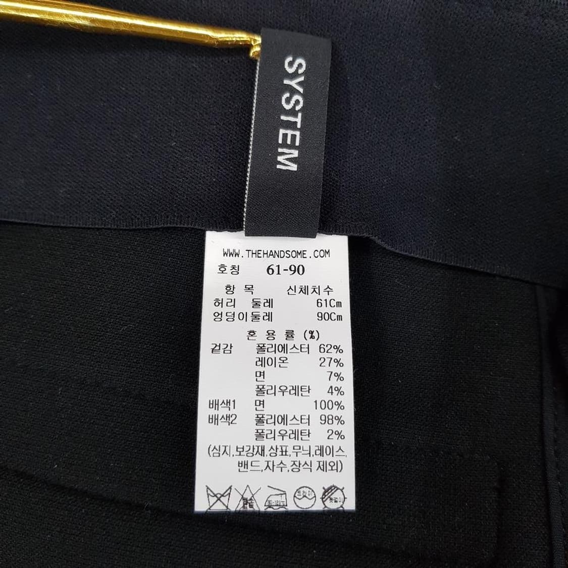 한섬 SJSJ 2022 밴딩 미니멈 슬랙스 61-90사이즈 상품이미지5