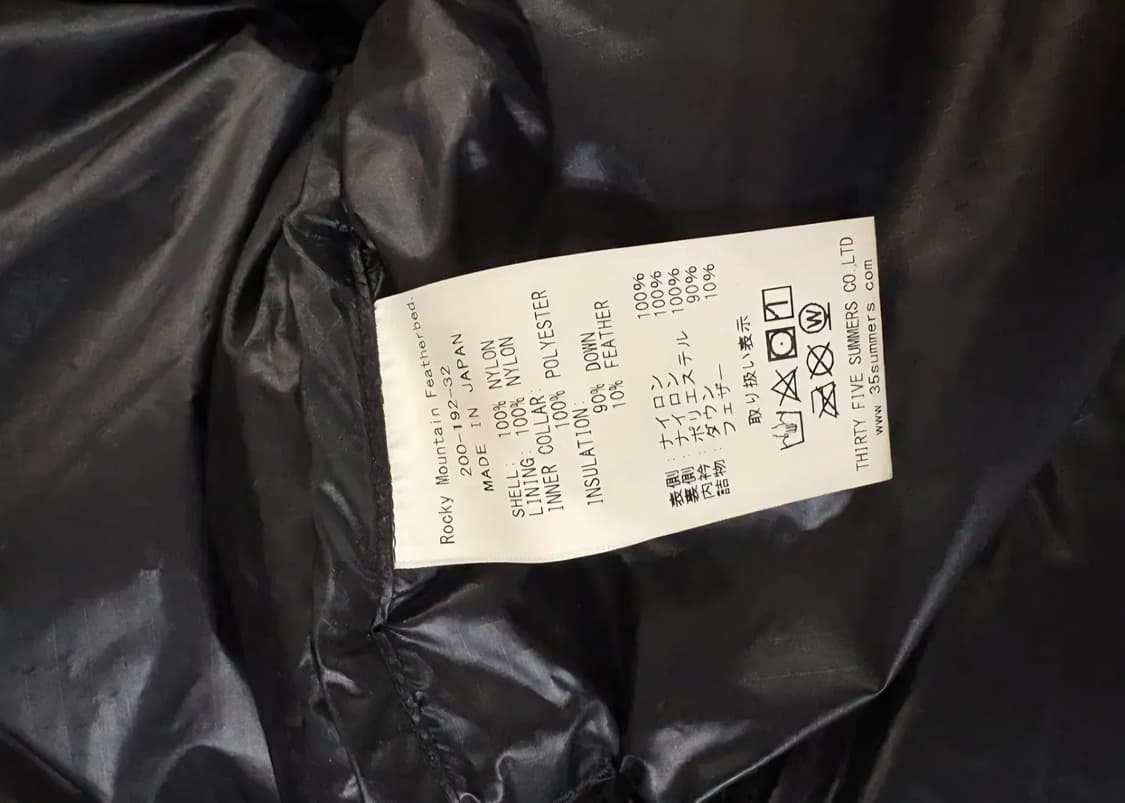 록키마운틴 페더베드 NS 44 상품이미지6