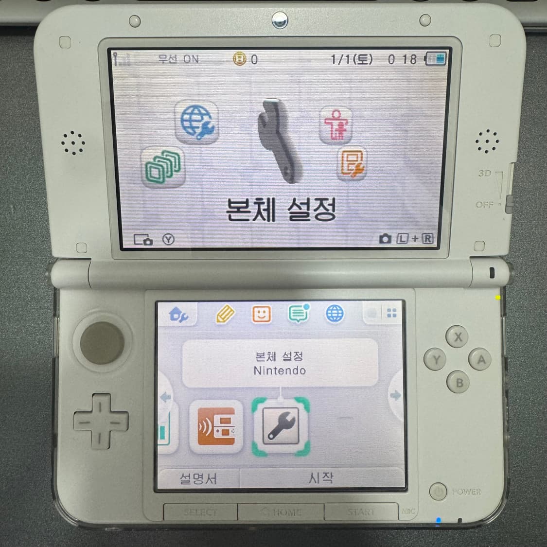 닌텐도 3ds xl 튀어나와요 동물의 숲 에디션 풀박스 상품이미지9