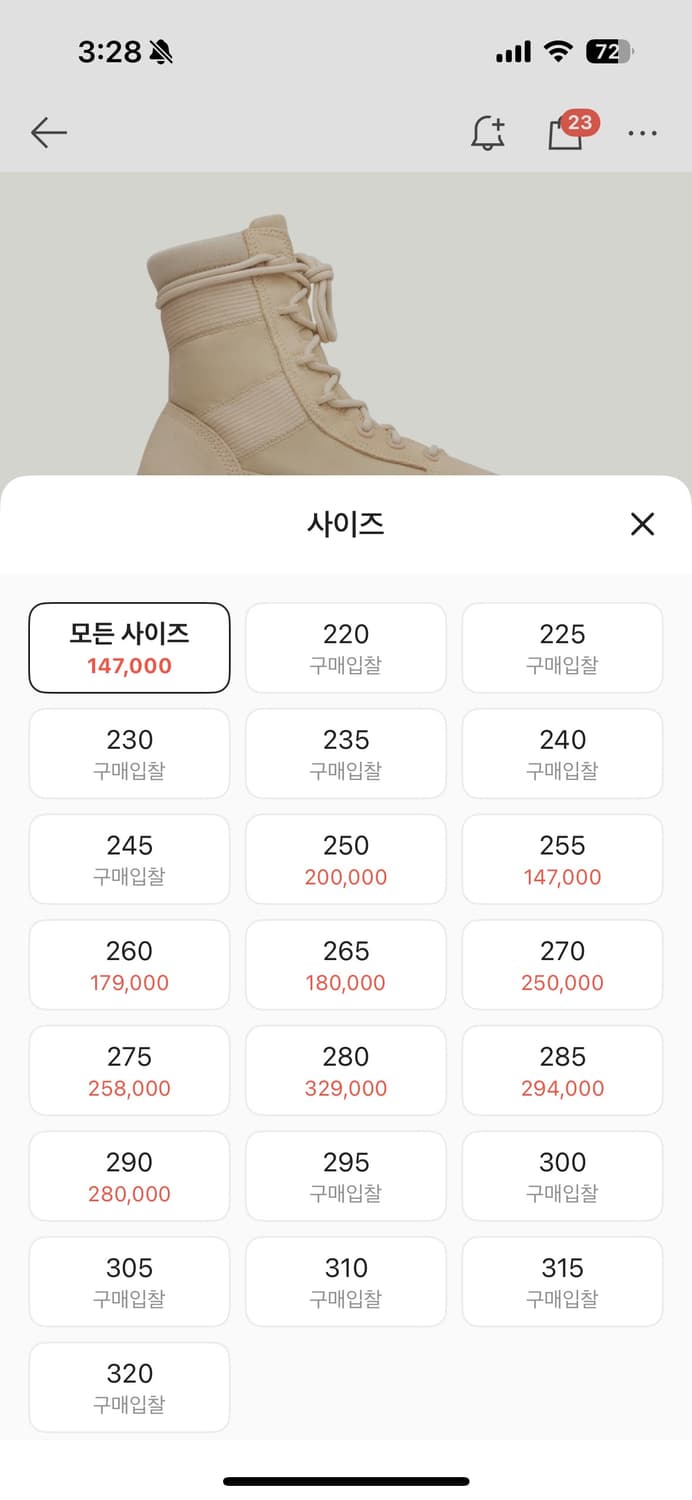 정가 39만원 아디다스 이지 500 하이 샌드 245 상품이미지2