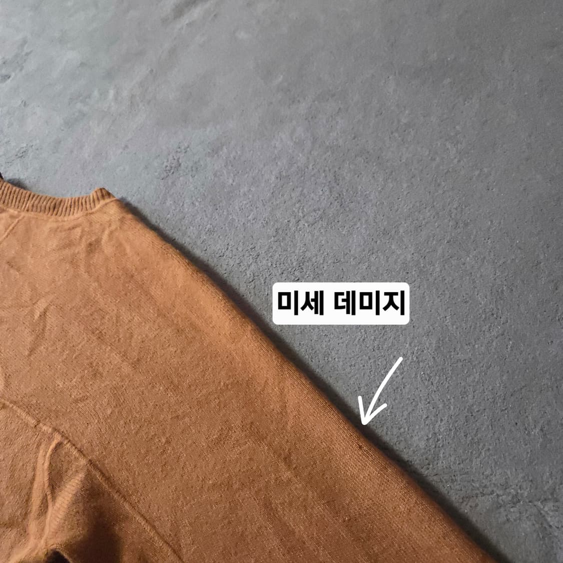 띠어리 캐시미어 100% 알코스 크루넥 니트 스웨터 M 스카치 상품이미지9