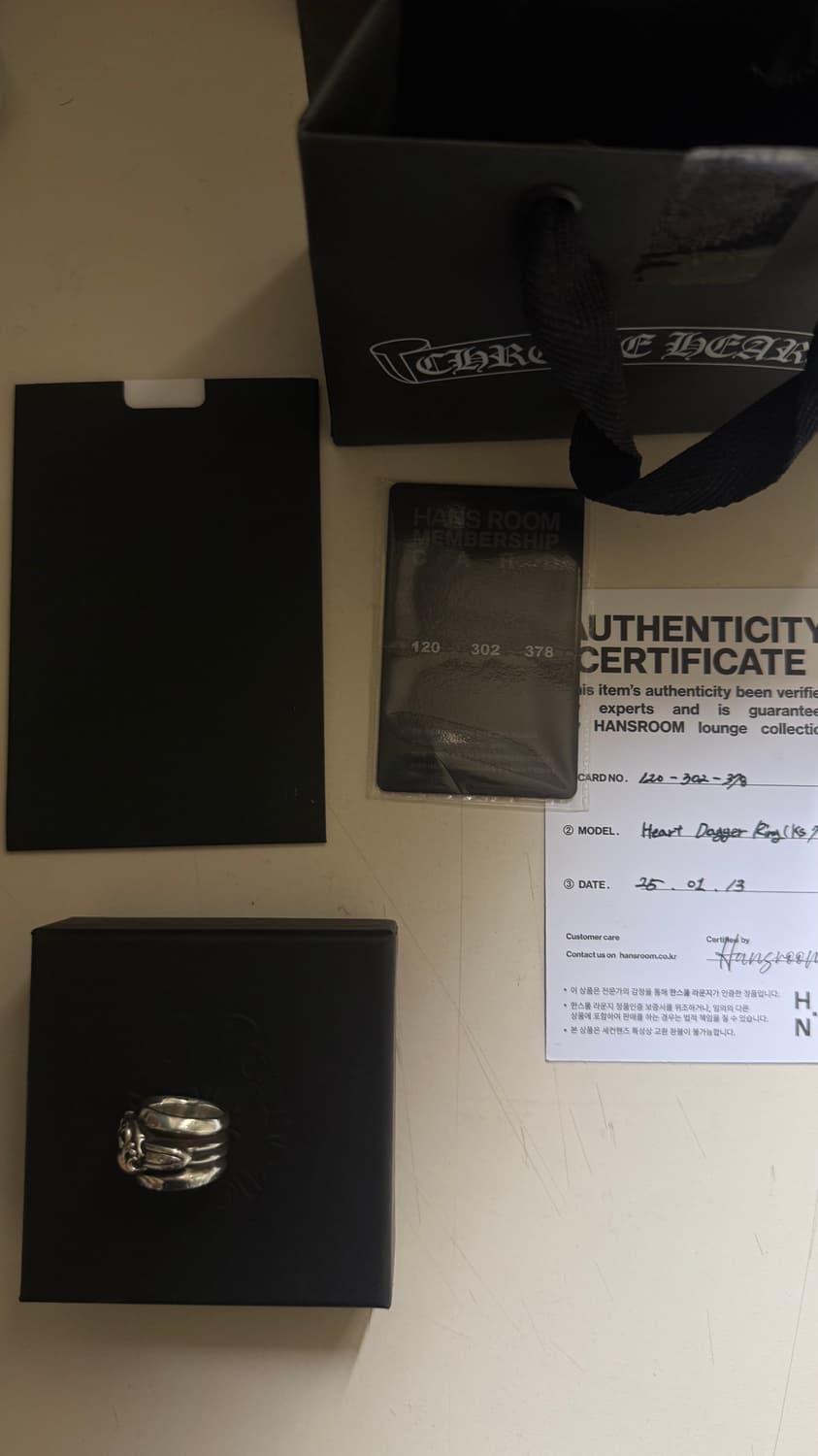 [ks7] 크롬하츠 하트 대거링 상품이미지3