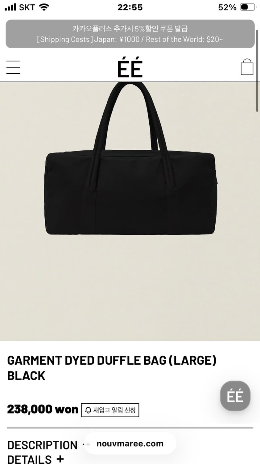  ee 더플백 블랙 라지 구합니다 상품이미지1