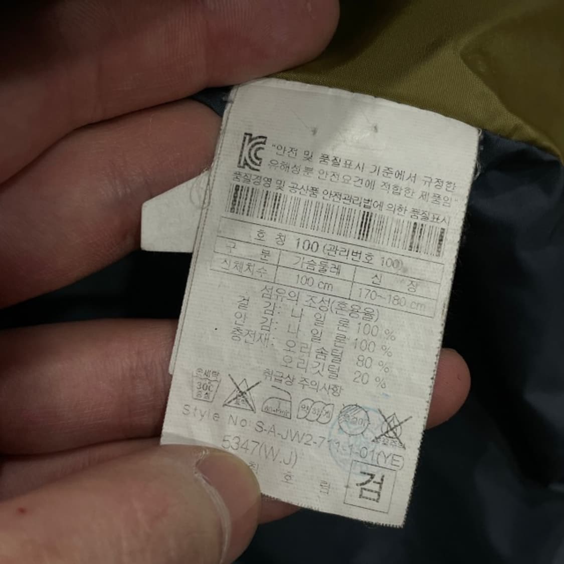 100 시리즈 경량패딩  상품이미지4