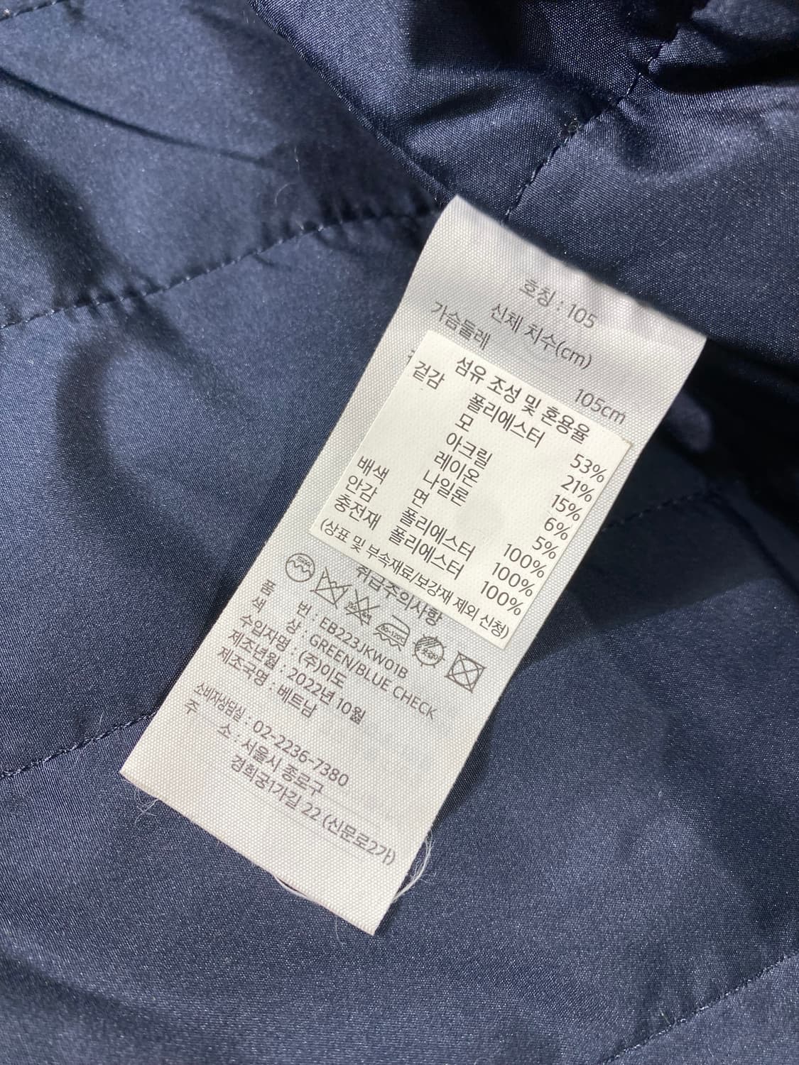 [XL] Eddie Bauer 에디바우어 블랙와치 울 체크 자켓 상품이미지9